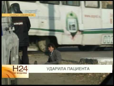 Работник скорой в Усолье-Сибирском несколько раз пнул пациента.