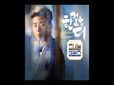 (+) 한 걸음 더 - 기현 OST 그녀는 예뻤다 (She Was Pretty) Part 3