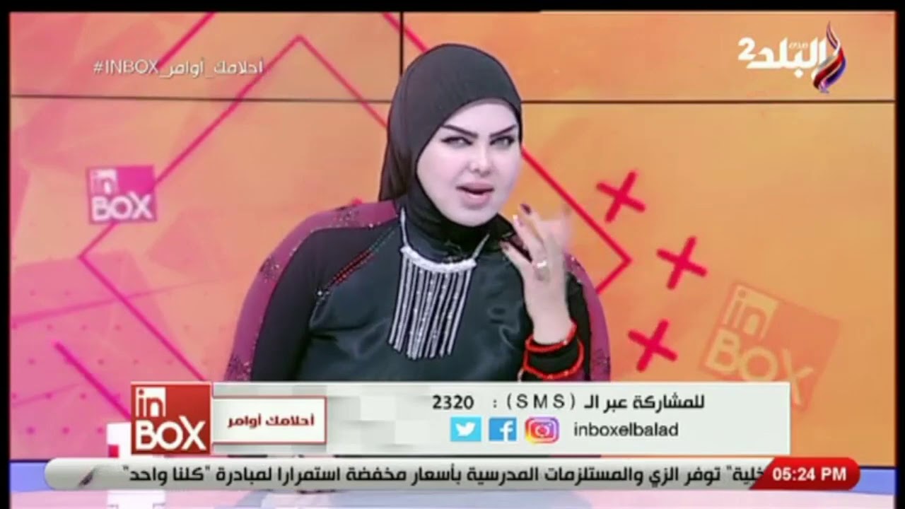 تفسير رؤية غسالة الأطباق في المنام