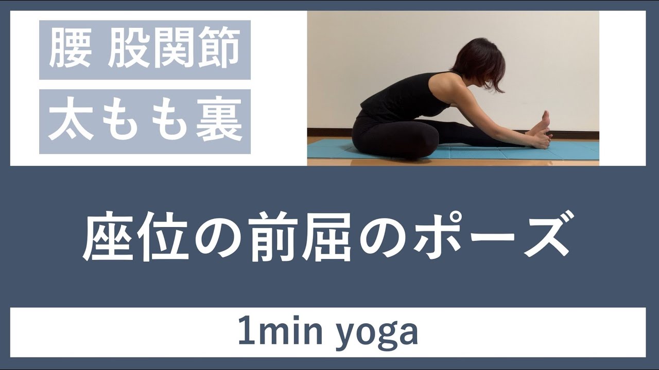 寝たまま腰痛ヨガ バナナのポーズ 胎児のポーズ 仰向けの座位の前屈 スプタパスチモッタアーサナ ワニのポーズ Youtube 寝たまま腰痛ヨガ バナナのポーズ 胎児のポーズ 仰向けの座位の前屈 スプタパスチモッタアーサナ ワニのポーズ Youtube
