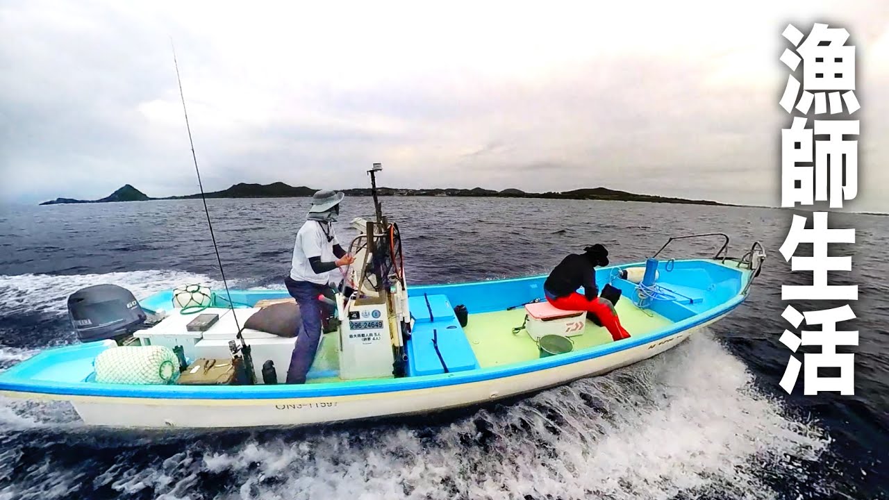大型青物から高級魚まで1日釣りまくると水揚げ額はいくら？9月の最高売上に！