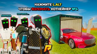 :      GTA RADMIR RP
