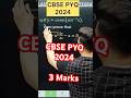 Q) If y=cosec(cot^(−1) x), then prove that √(1+x^2 ) dy/dx−x=0. #cbse2026 #maths #class12math #cbse