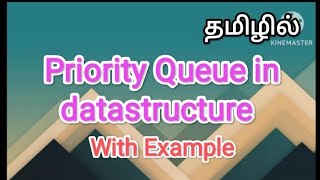 Famous priority queue | datastructure in tamil #sscomputerstudies, #priorityqueue, #datastructure Wealth