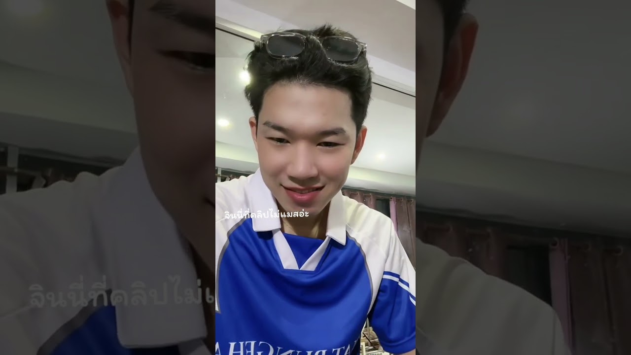 คนถ๋วยมาแล้วววว กิดดางอนแฟนอ่ะป่าวน๊าา 