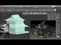 教你们用3Dmax建模一下古风建筑 醉香楼的模型! #3D建模 #零基础 #学习 #3dmax #模型制作 1 3