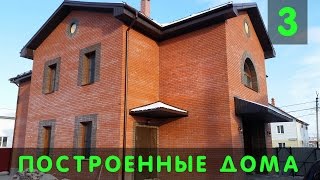 Построить дом в Краснодарском крае Построить дом в Краснодарском крае