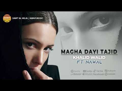 Magha Dayi Tajid Khalid Walid Ft Nawal Official Audio