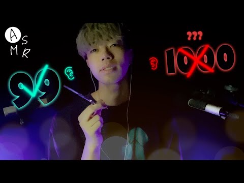 ASMR │ Count the Sounds While Fighting Sleepiness😴Follow my instructions、Whispers、指示に従ってください、囁き声、男性