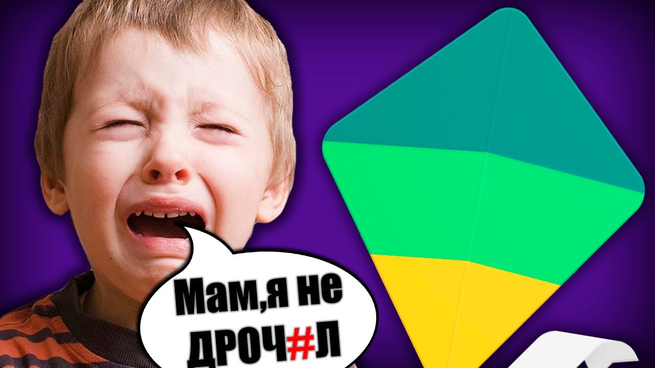 ДАУНЫ В ОТЗЫВАХ FAMILY LINK