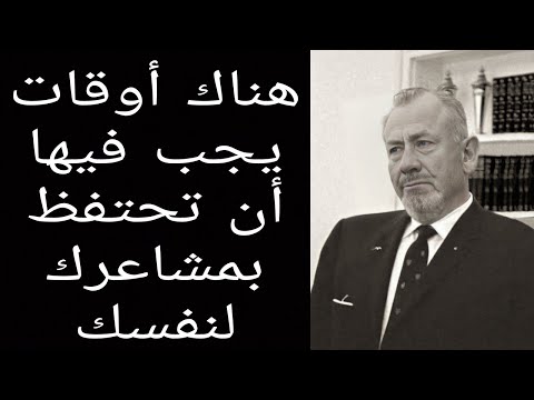 اقتباسات جون شتاينبيك كاتب أمريكي 