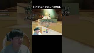 욕설유저 참교육. [카트라이더 드리프트] #카트라이더드리프트 #카트라이더 #게임 #카드립