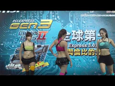 20110910光華MSI活動之妮可和二位正妹開場熱舞.MOV