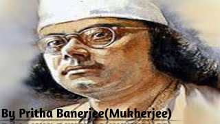 Brojo Gopi Khele Hori Kazi Nazrul Islam
