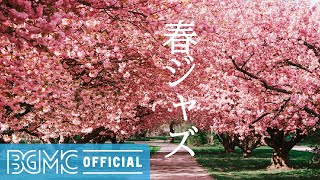 春ジャズ: Smooth Jazz Instrumental Music - Beautiful Spring Music to Unwind, Rest