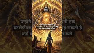 who is krishna !! a saint , god ? #krishna #geeta #bhagwatgeeta #vishnu #advaitavedanta #philosophy