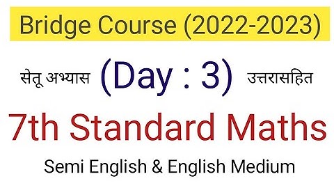 Day 3 | bridge course 7th class maths | semi English Medium | 7th setu abhyas maths | सेतू अभ्यास |