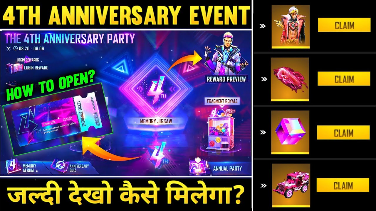 FREE FIRE NEW EVENT | 20 AUGUST NEW EVENT | THE 4TH ANNIVERSARY PARTY EVENT FREE FIRE | FF NEW EVENT