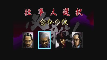 Sega Saturn On TheRA 3.0 Alpha 7 For The Odroid N2 - With Commentary