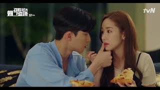 What's wrong with secretary kim OST  Because i only see you