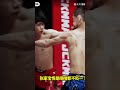 19岁小将5-拳秒ko对手,泰山崩于前而面不改#boxing