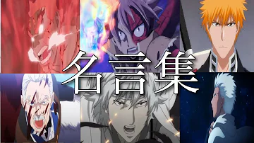 第2回 平成 令和 アニメ名言 名シーン ランキングtop100 Part02 Mp3