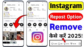 instagram repost option kaise hataye || instagram reel repost option kaise remove kare || Trick4u 