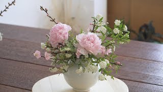 Peony Water Vase Arrangement