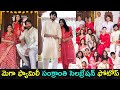 Mega family sankranti celebration photos allu arjun ram charanlahari entertainment channel