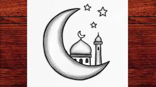 How To Draw Ramadan Kareem Step By Step Easy Mosque Drawing For Beginners