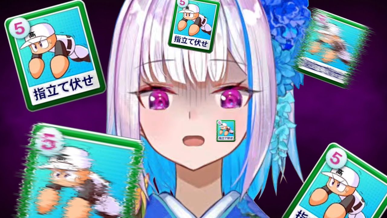 リゼ・パワプロスタ2025のかわいいシーン集 その7