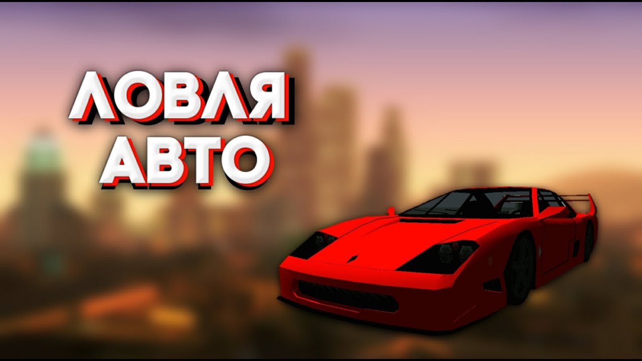 Машины мордор рп