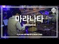 Drummer 안석주 피아워십 F I A 마라나타 MARANATHA DRUM CAM