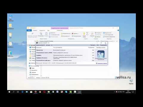 Индекс производительности Windows 10