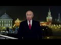 Новогоднее обращение к гражданам России