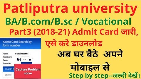 Patliputra University Part3 2018-21Admit card जारी।ppu b.com,b.sc,ba, vocational Admit card download