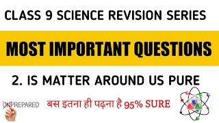 Class 9 Science Most Important Questions | Ch. 2 Is Matter Around Us Pure Must Do Q. Revision Batch