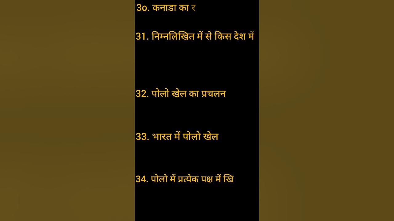 UPSC ka Mains question paper 📚 GS GK 🎯 shortvideo study status upsc