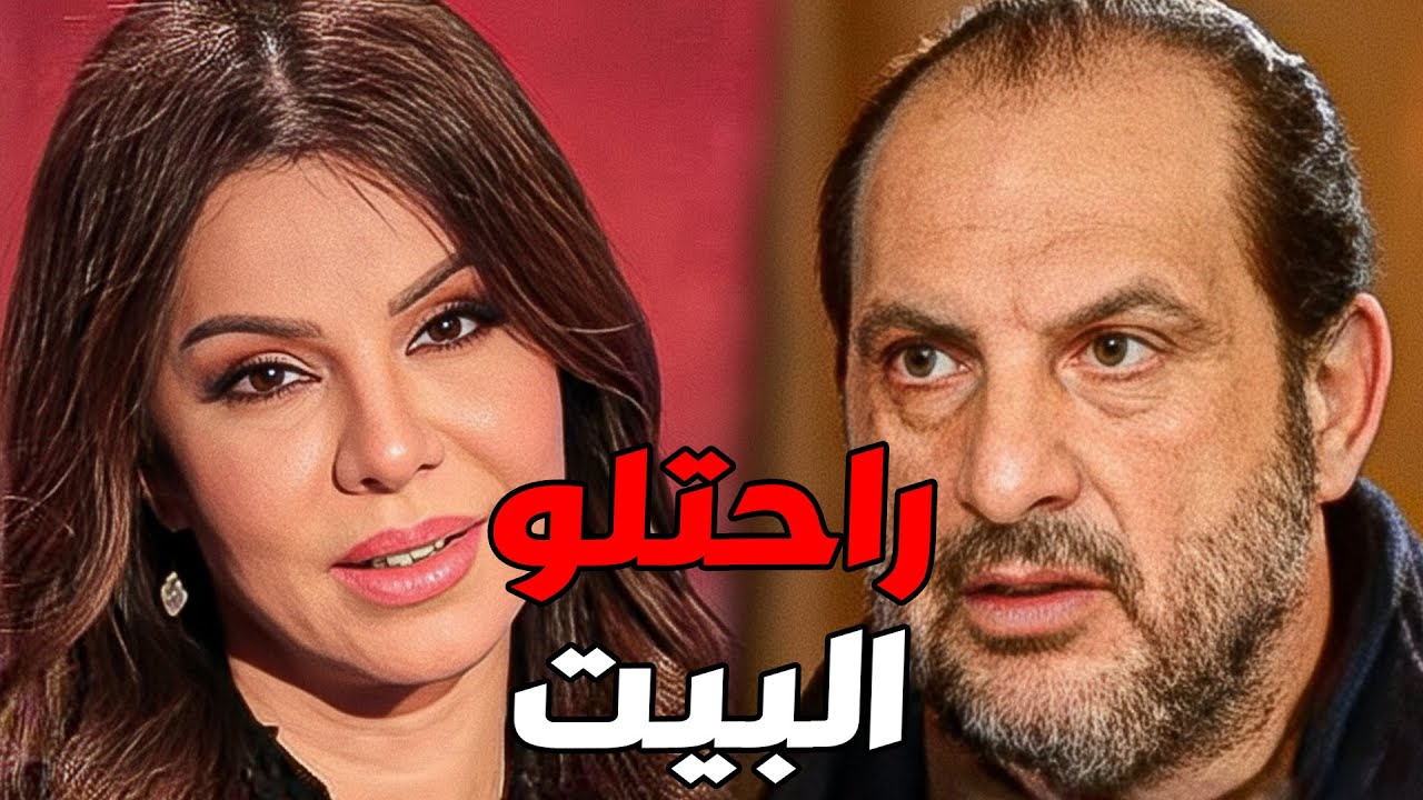 ملك عرفت هو مين😱 خالد الصاوي  فريال يوسف  👇🔥💥