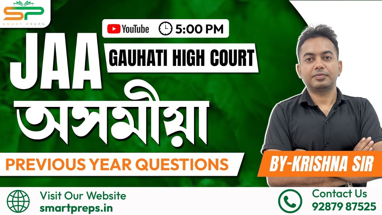 JAA PYQ'S | ASSAMESE | BY KRISHNA SIR