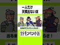 【モンハン】一人だけ天鱗が出ない奴【ライズサンブレイク】