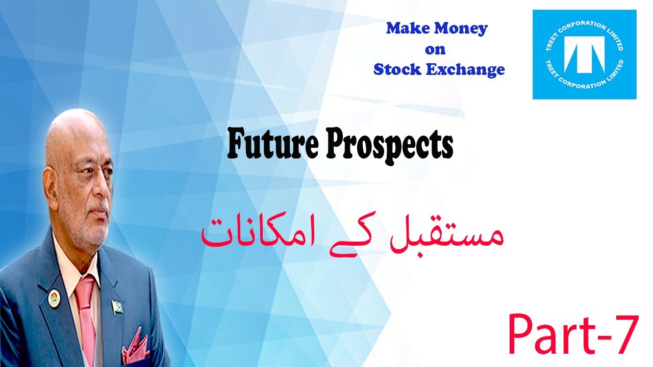 Treet Corporation Limited (TREET) Part 7