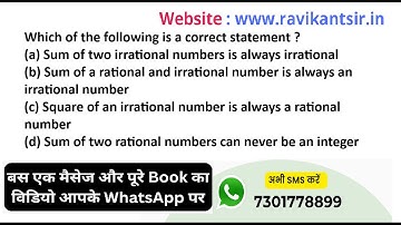 Which of the following is a correct statement?(a) Sum of two irrational numbers is always irrational