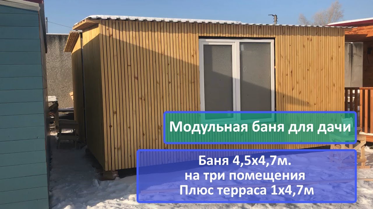 Крымска домокомплекты баня