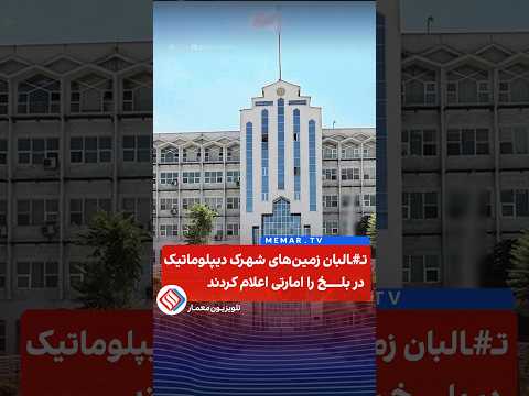 Youtube ویدئو