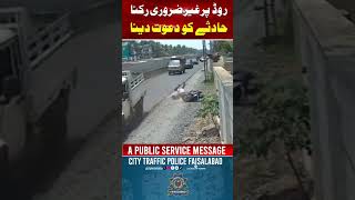 End Collision Accident | Road Safety Video😱