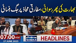 India's Humiliation on Diplomatic Front | 07 AM Samaa News Headlines | 27 June 2025 | Samaa TV