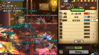 DNF台版 外掛影片