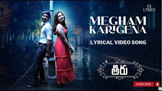 Megham Karigena (Telugu) - Lyrical Video Song | Thiru | Dhanush | Anirudh | Sun Pictures