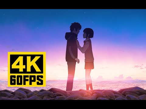 【𝟖𝐊/𝟔𝟎𝐅𝐏𝐒】你的名字 「スパークル(火花)」8K60帧 YouTube最高画质 你手机能流畅播放吗